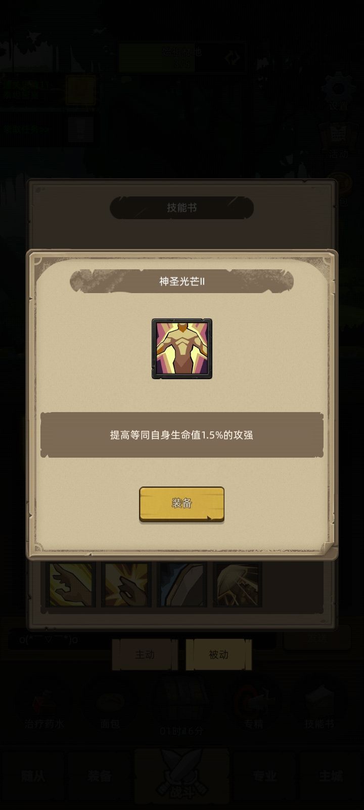 不算不知道，一算吓一跳截图