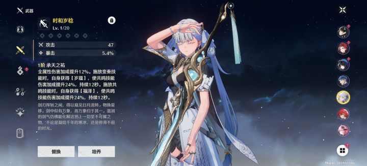 终究还是没忍住啊截图