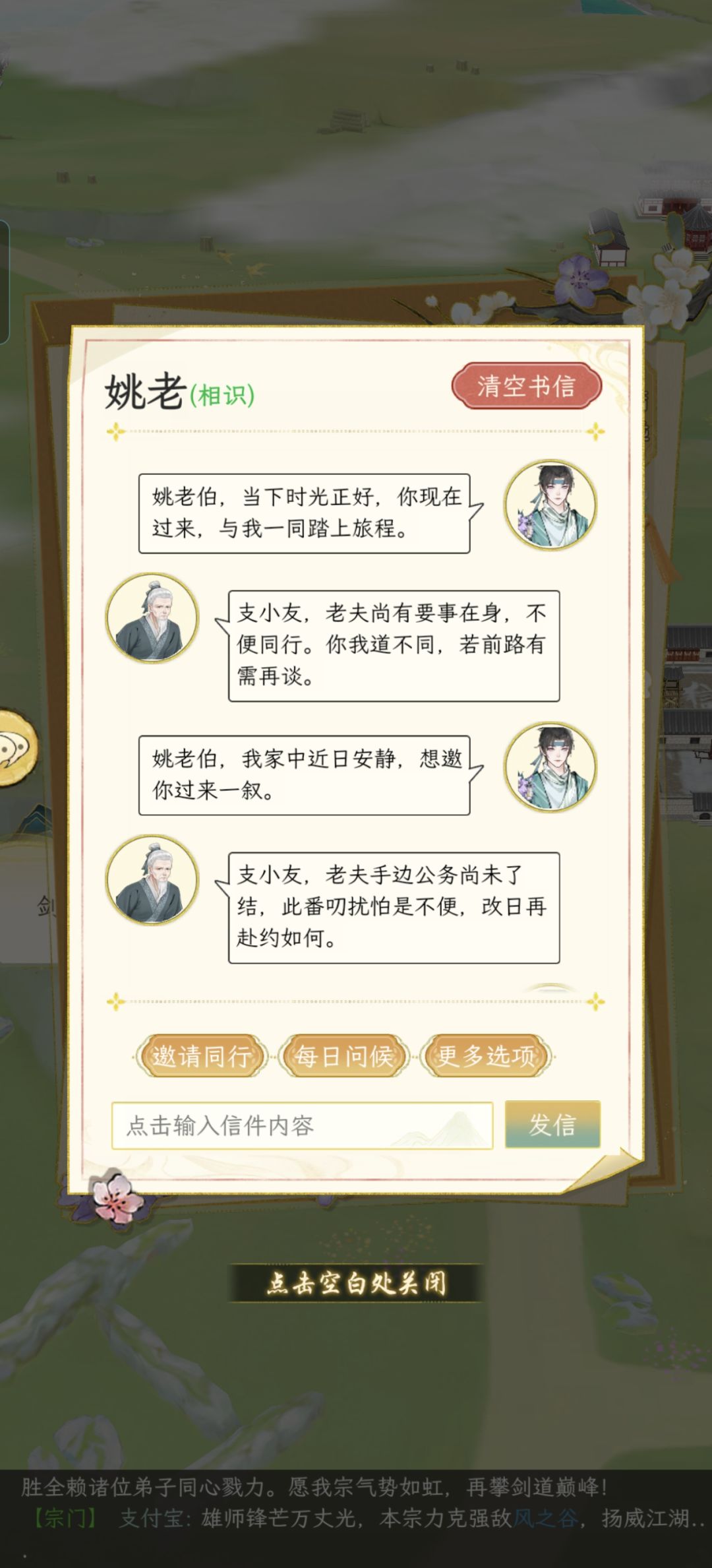 bug好多,只能这样摇人过来 2