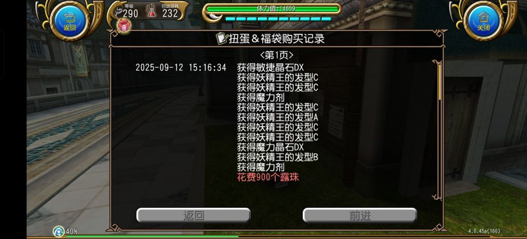 一辈子不用剪头发了 1