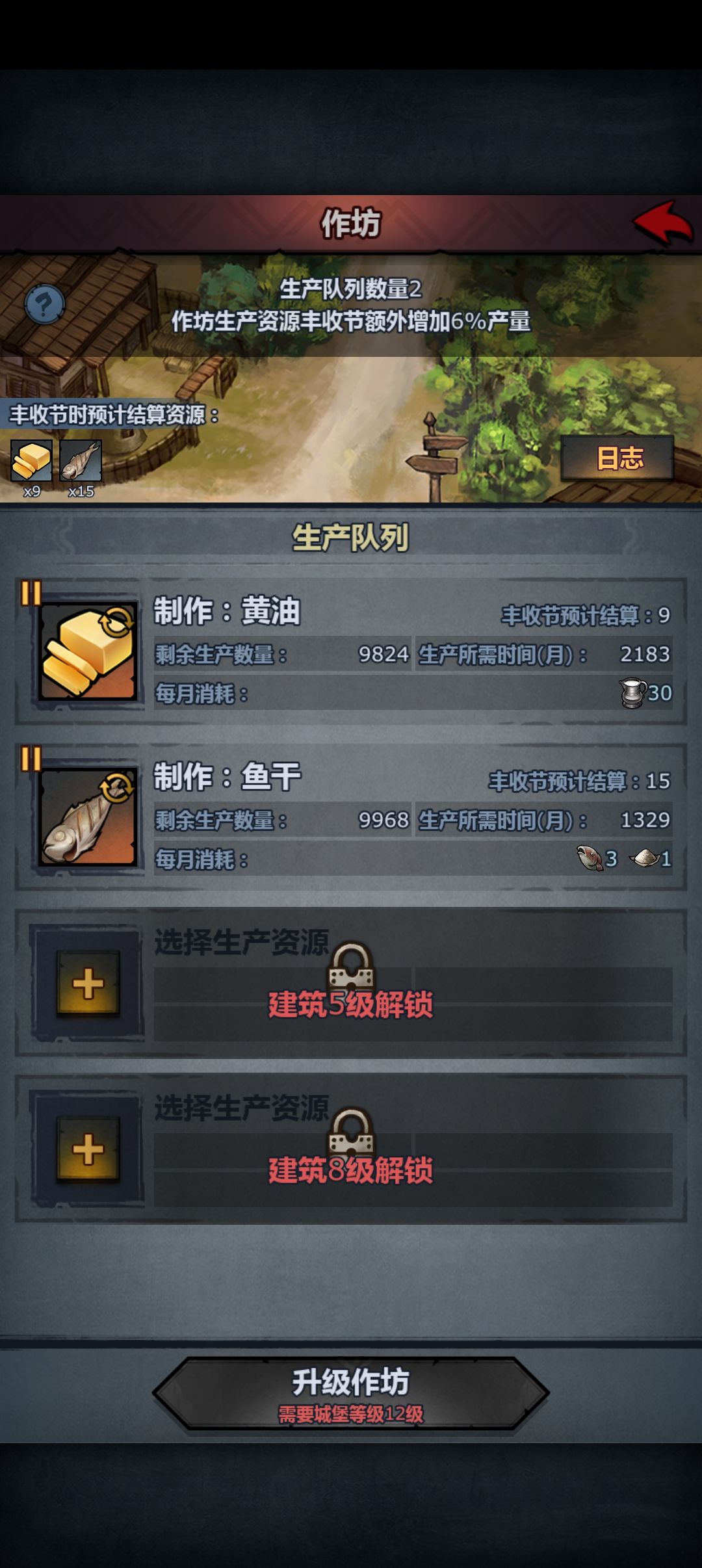 问一下到底这东西哪里去了, 2
