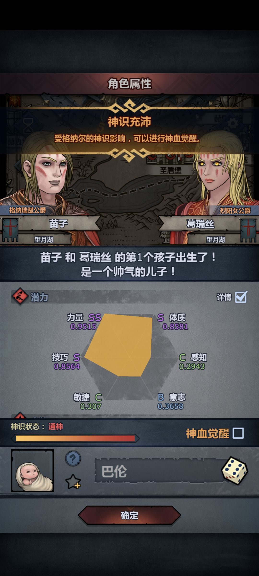 打算玩狂战可以注入吗 1