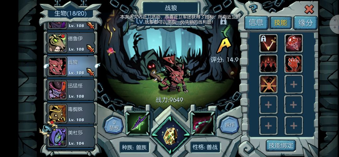 娜迦光环主,暗杀兽,零氪能玩了吗 2
