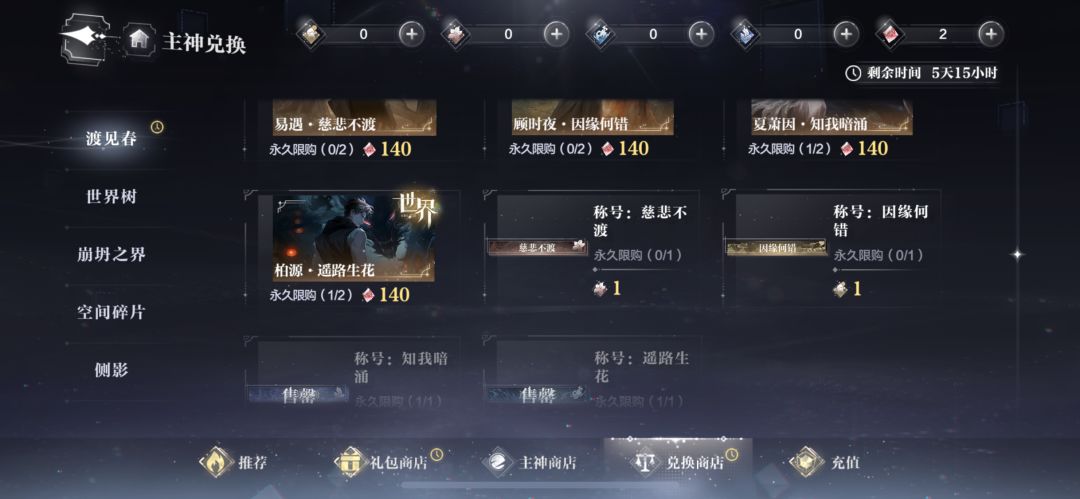 渡见春282发舒服了 4