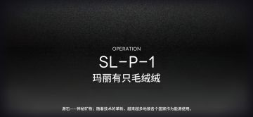 狠狠教训不听话的小羊