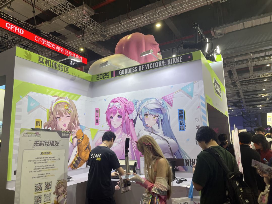 胜利女神 1