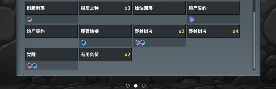 主觉者副溶尸25层攻略 2