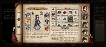 银簪珠花钿，你使我对我的随从感到陌生。