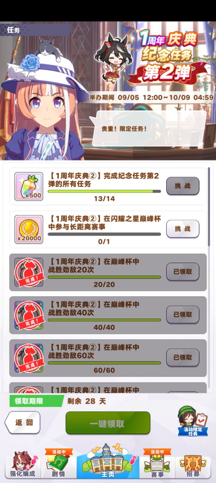 这个长距离到底要用谁?截图