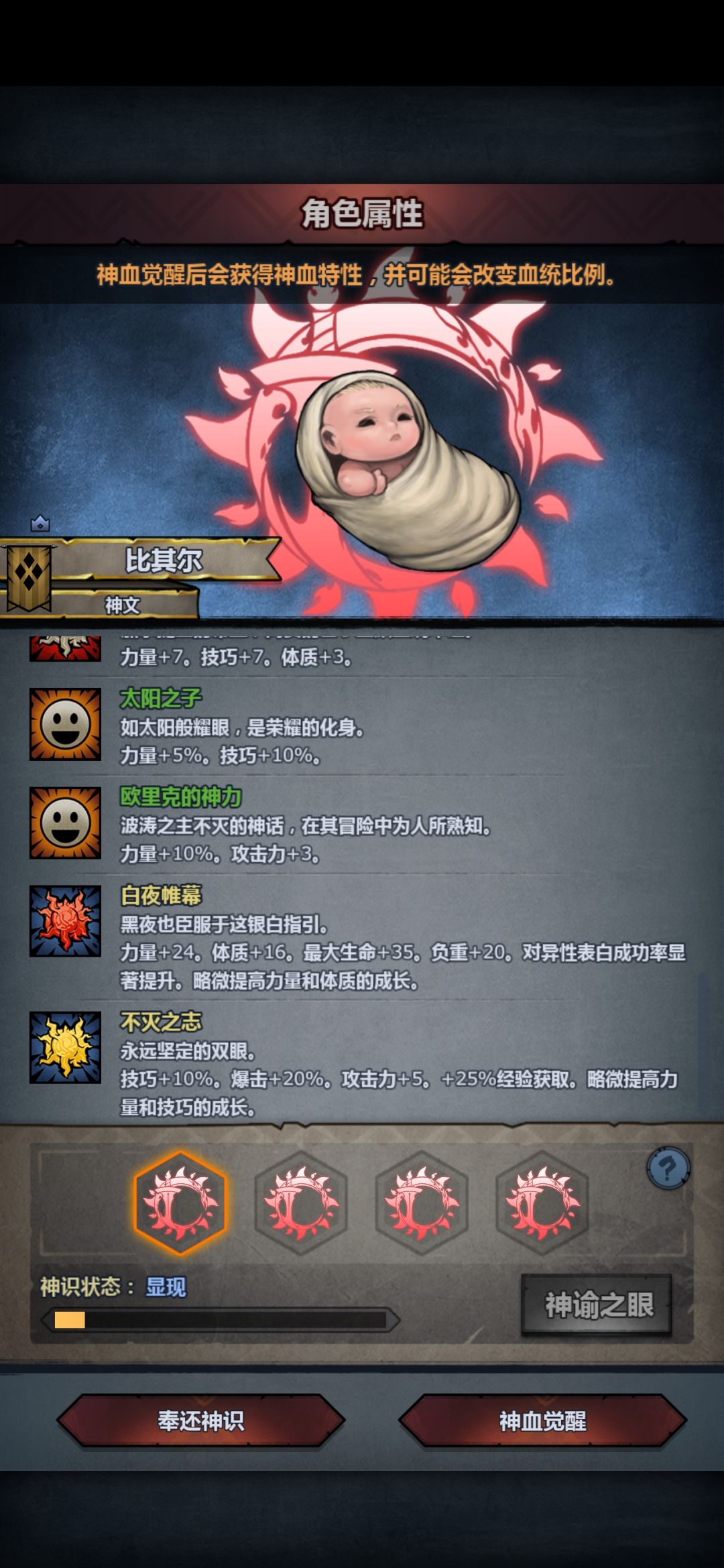 草!草!草! 4