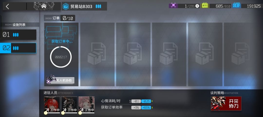 等母鸡卡中 4