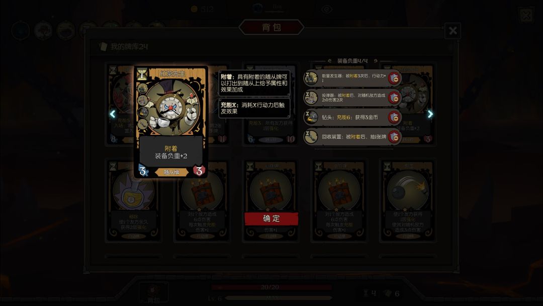 愿望之夜 究极附着流 可遇不可求 3