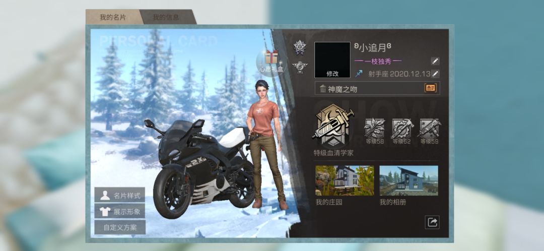 钻石体验卡 2