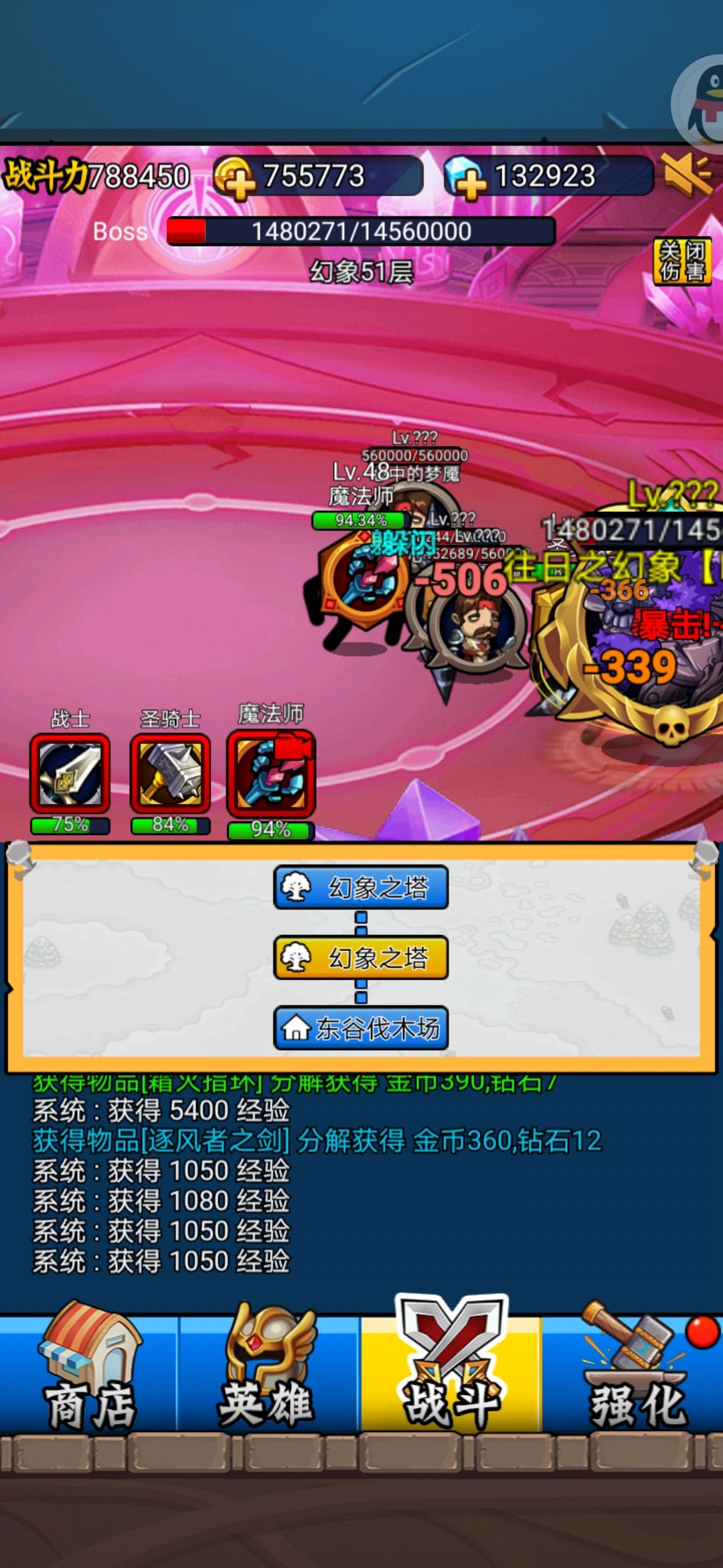 动态图片 1