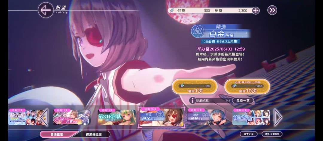 up池子里还真是永远没有up 2