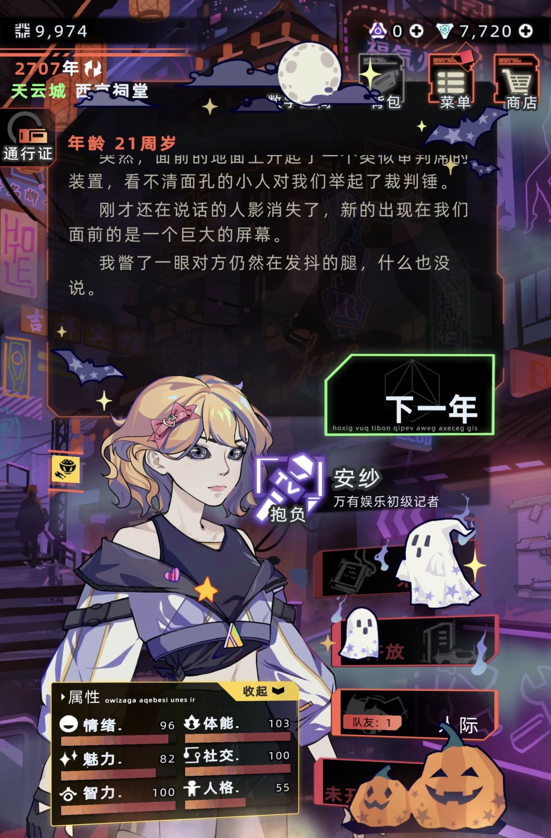 柏意桃疑似封皮~ 2