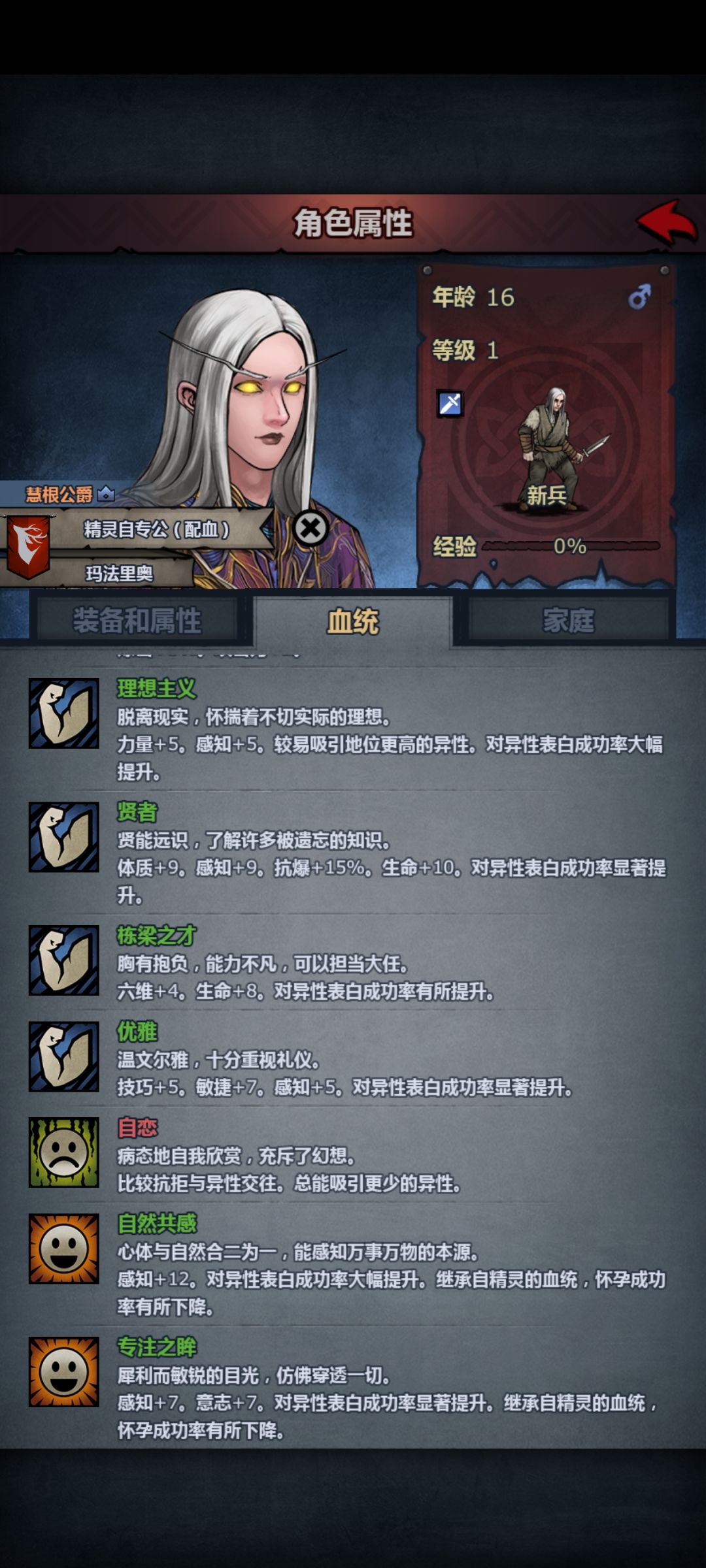 真没招了 3