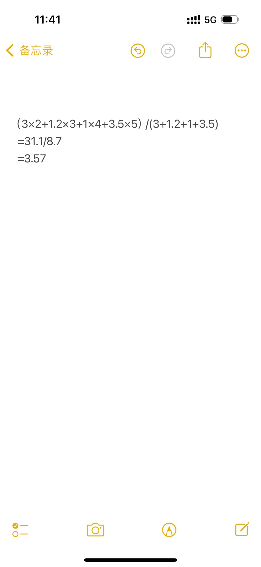 关于taptap 评分的第二个帖子 5