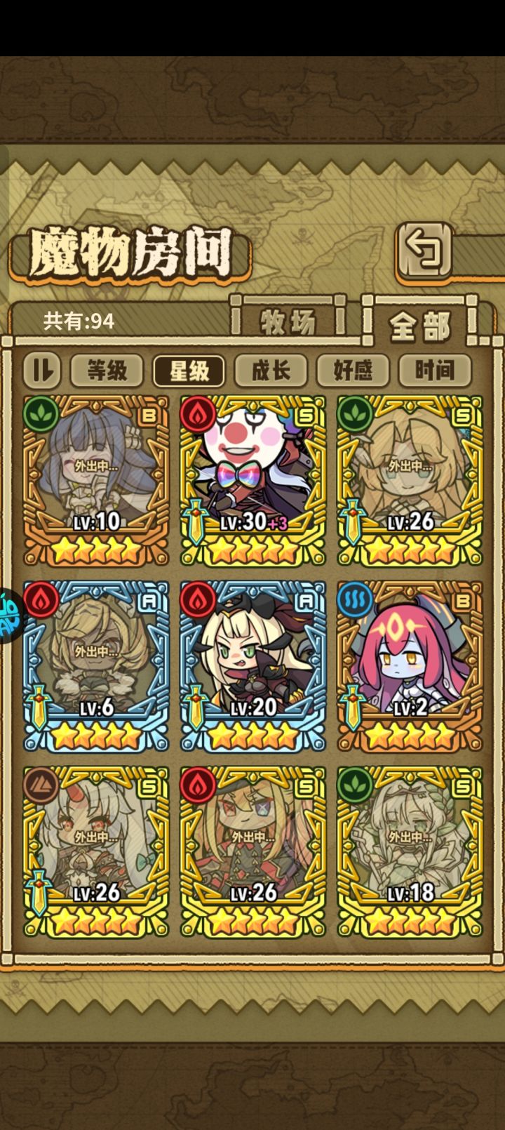 丛林龙好还是校尉好呢？截图