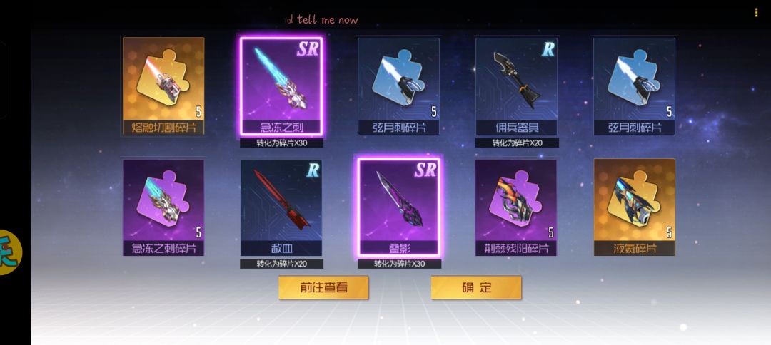 爆率真的高 3