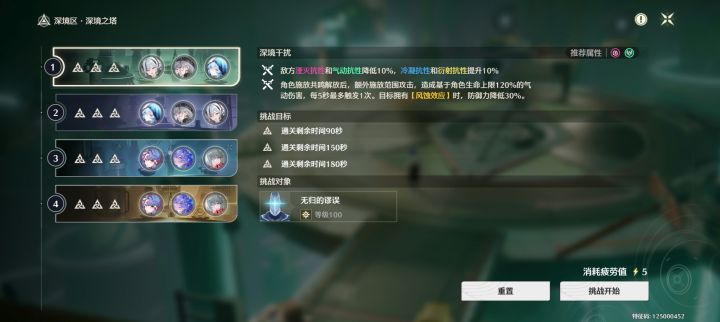 艰难拿下截图
