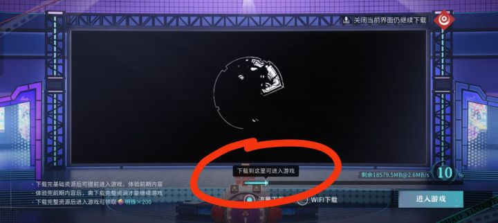 下载是不是有毒?截图
