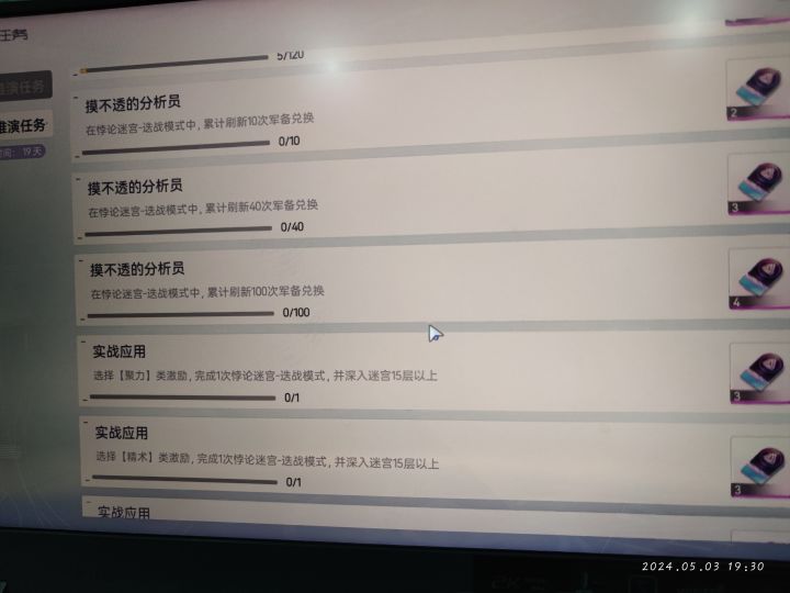 100次军备刷新。。科技树后面是有给相关的buff吗？
二十天活动，平均每天得刷新五次，今天三把一次没拿到刷新券。。。
当初哪个大佬评论为副游的[表情_流口水]这俩活动人要肝傻了截图