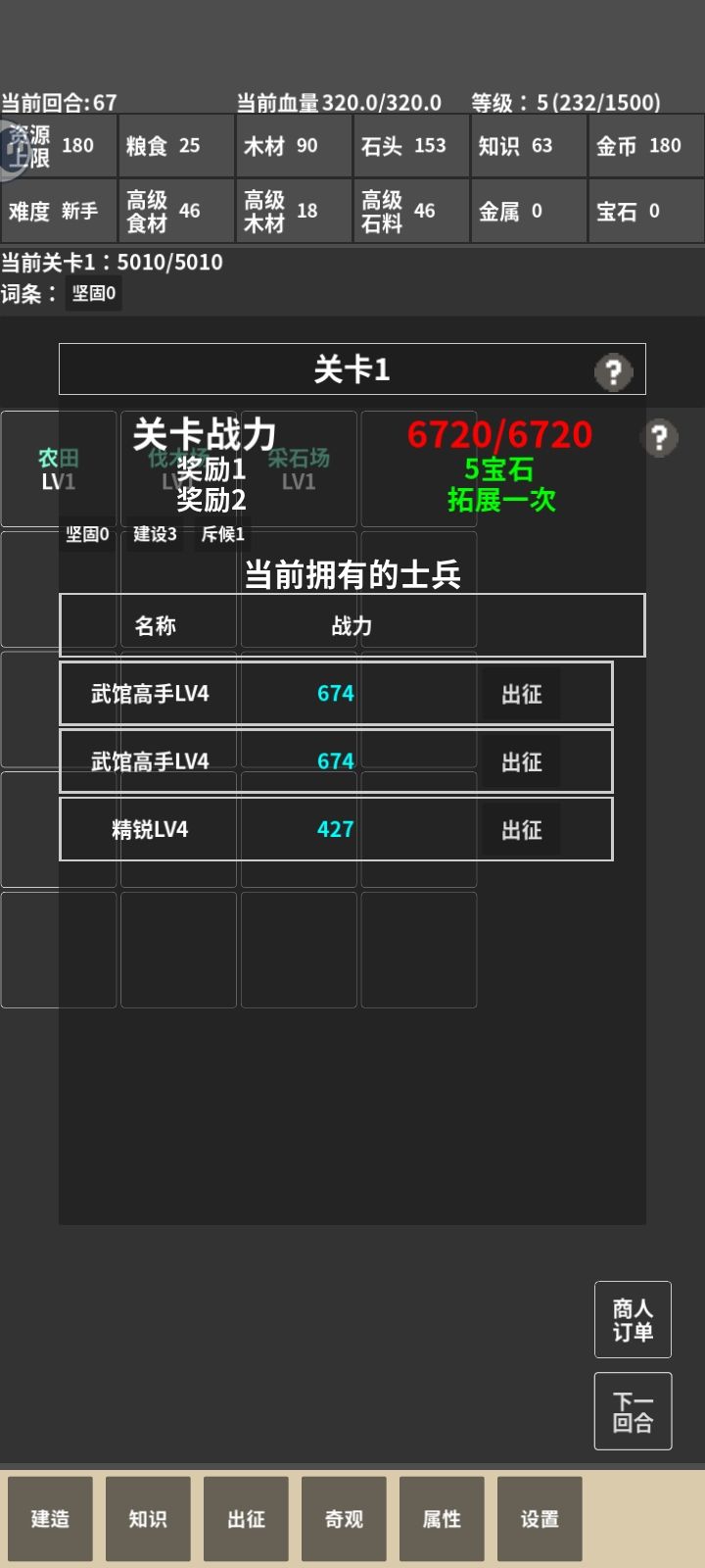 我的东西呢? 1