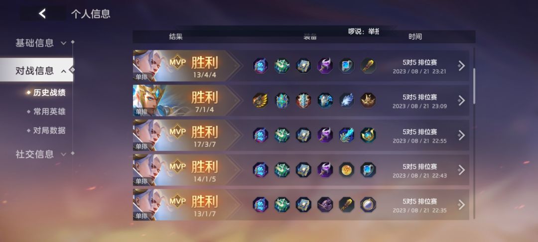 这游戏要多久才没人机啊 3