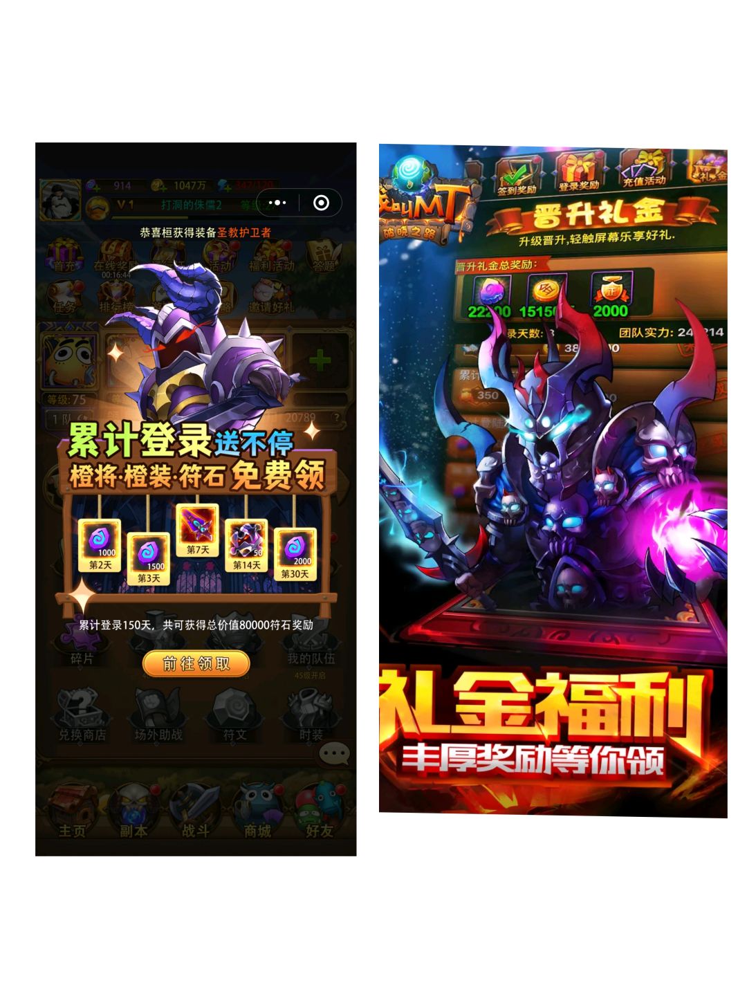 新版小程序VS老版APP 谁强？ 3