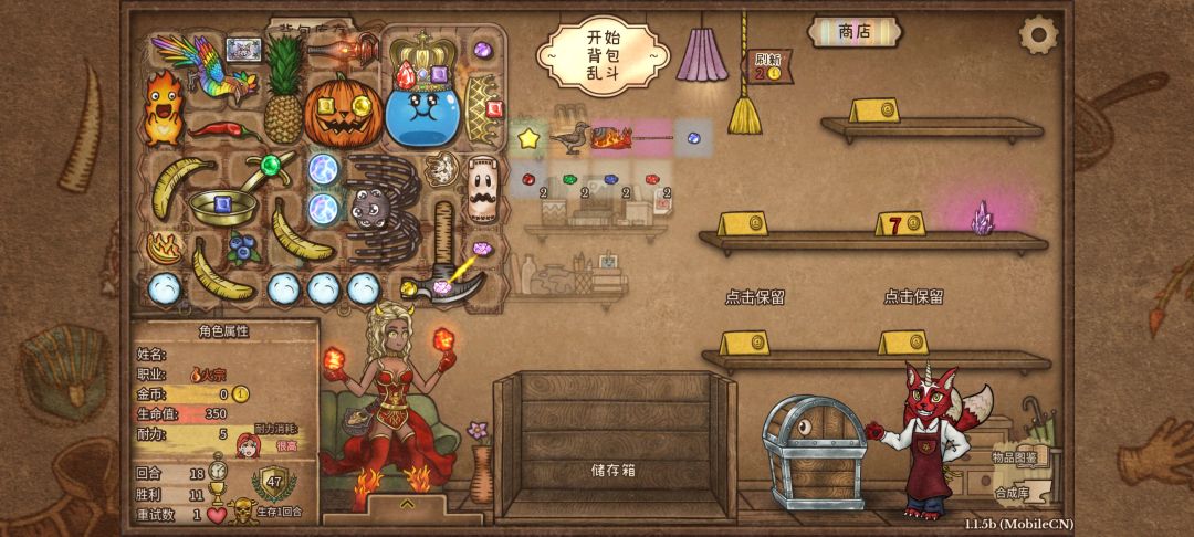 南瓜克总锤子炒香蕉火 3