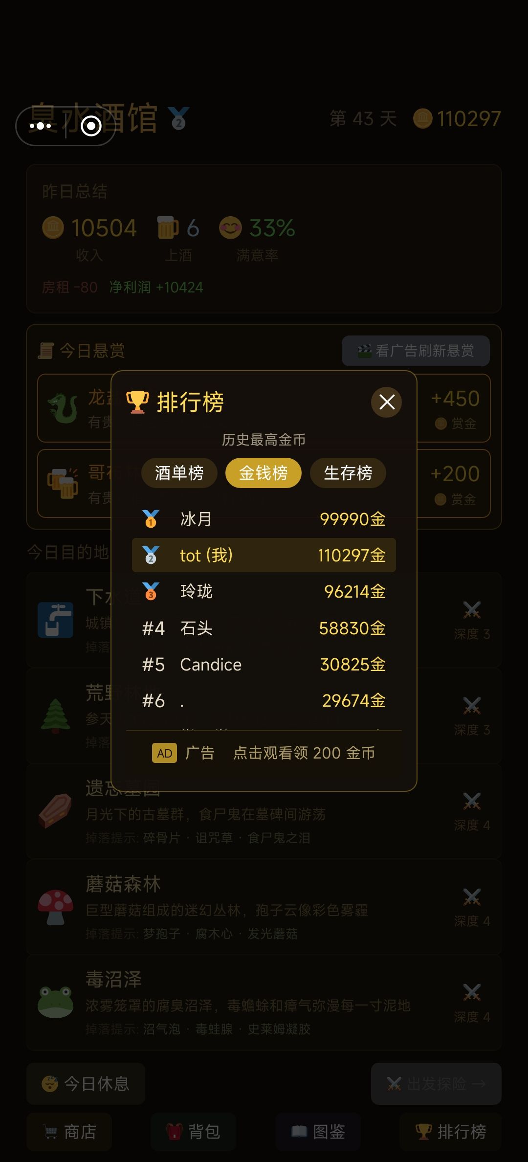分享一个配方 3