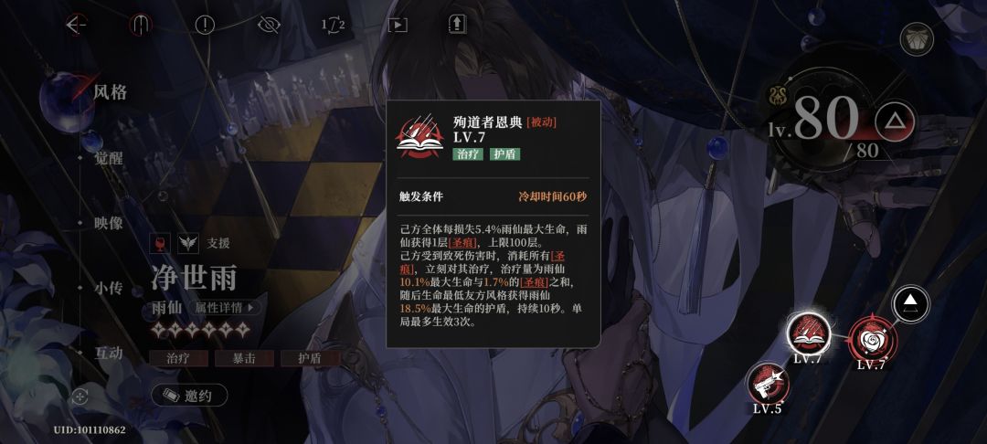 雨仙相比于奶妈更像个专辅。 1
