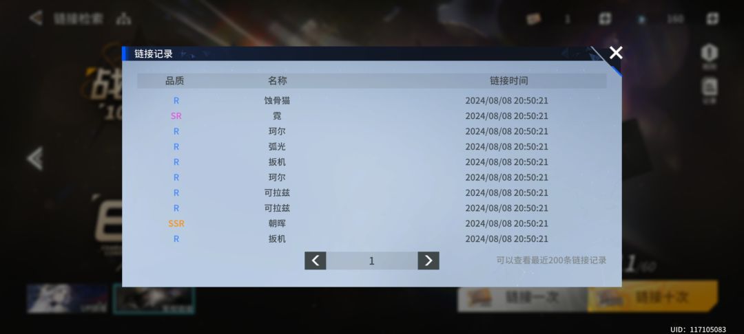 遇到这种情况是亏了还是赚了 2