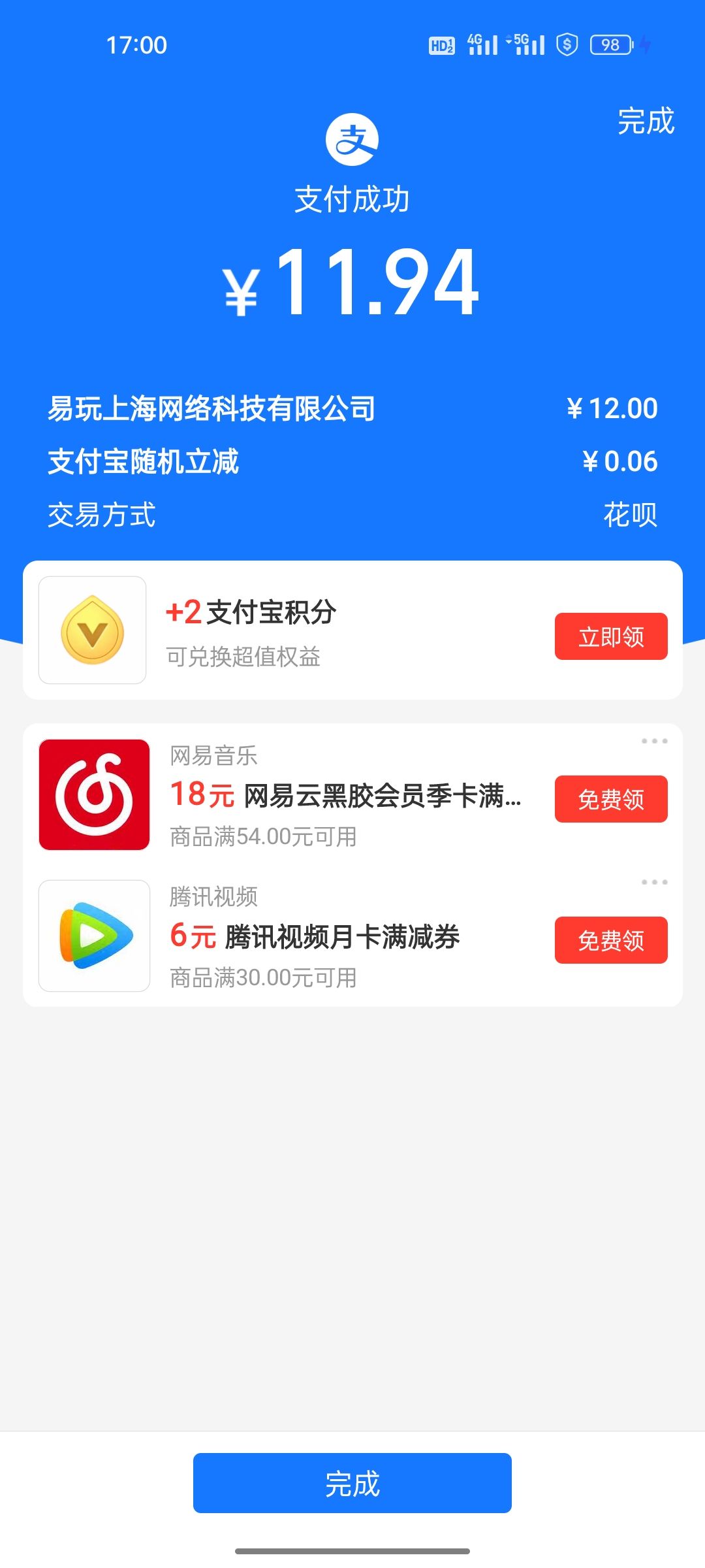 动态图片 1