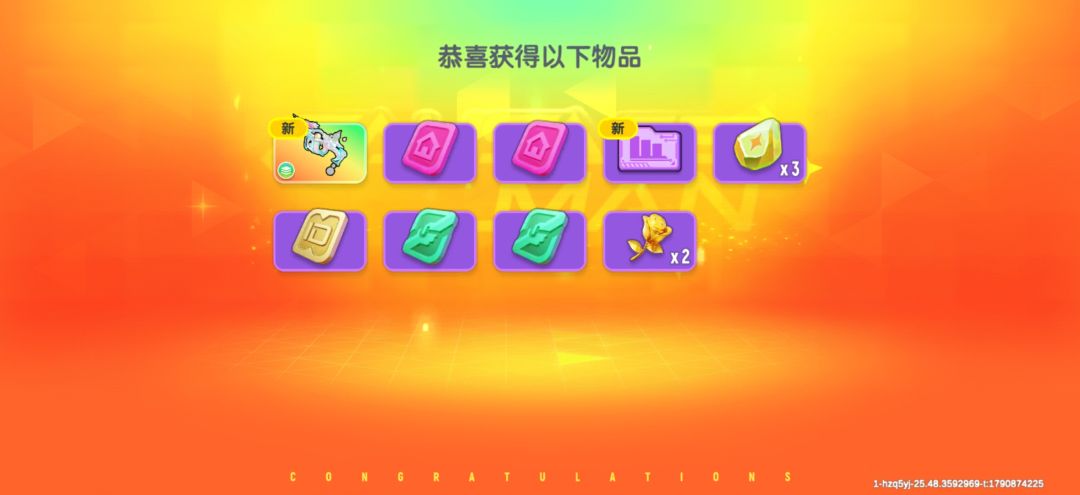 运气逆天了,直接抽到玉兔 2