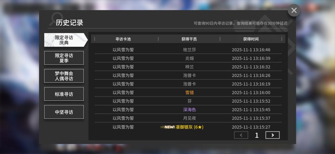 60抽!!! 3