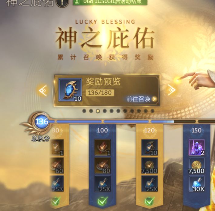 大佬带我 1
