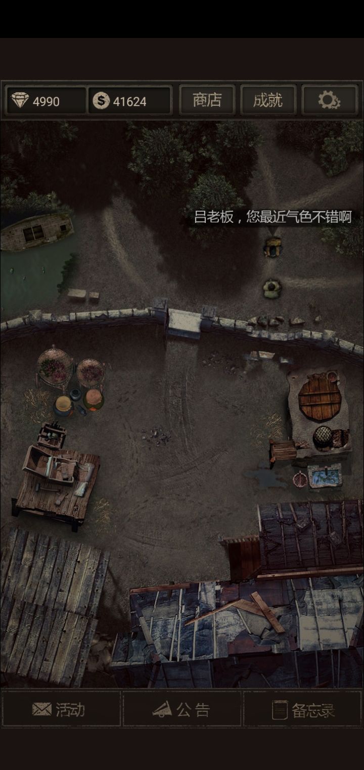 动态图片 4