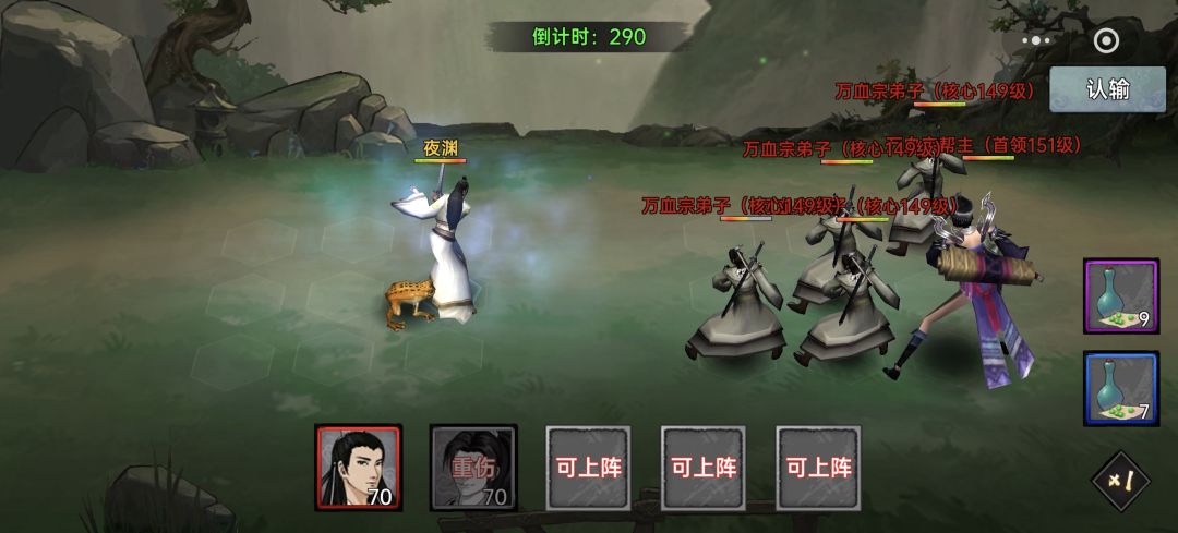 越80级战B00S 2