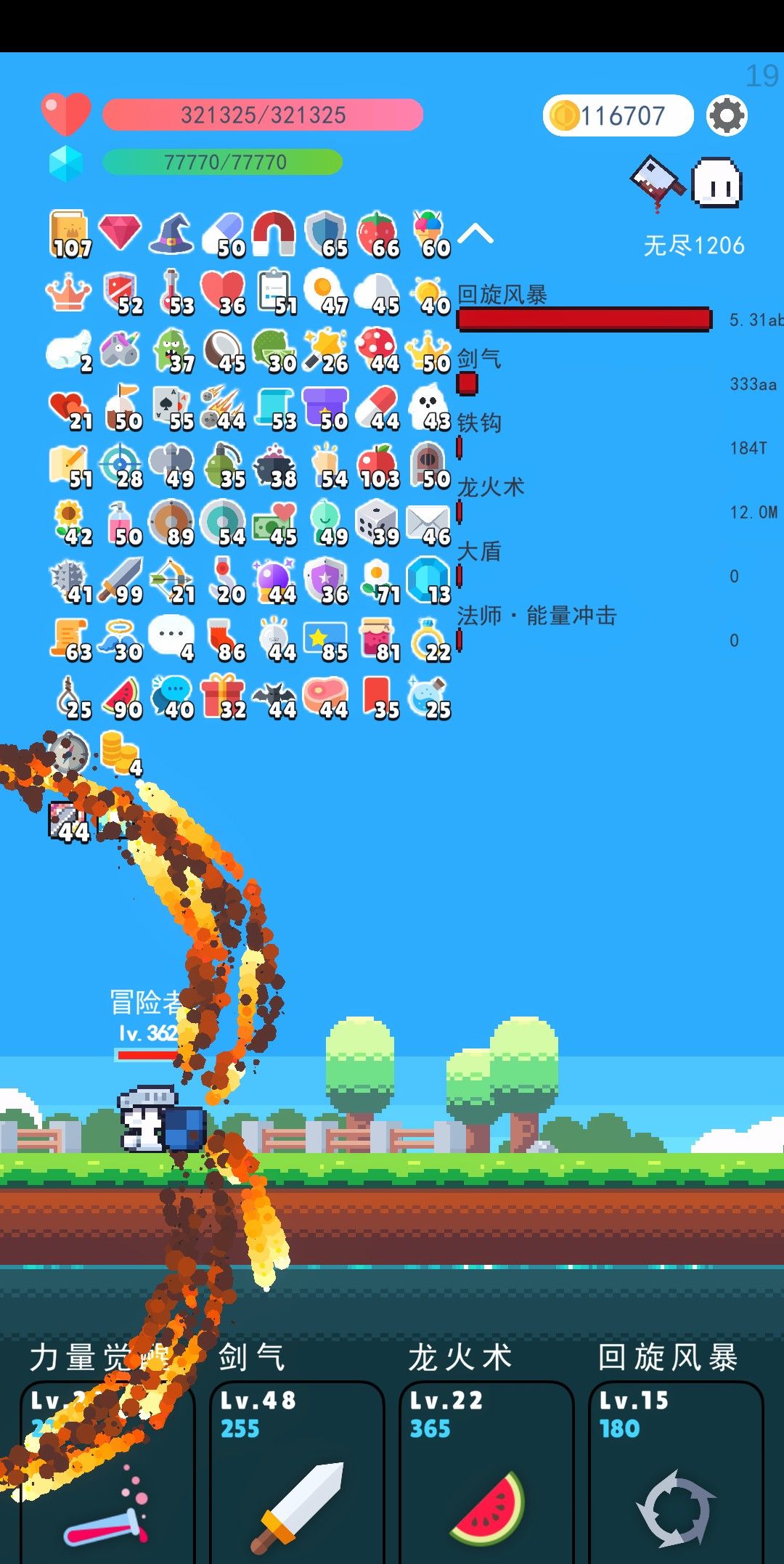 1200多波 9