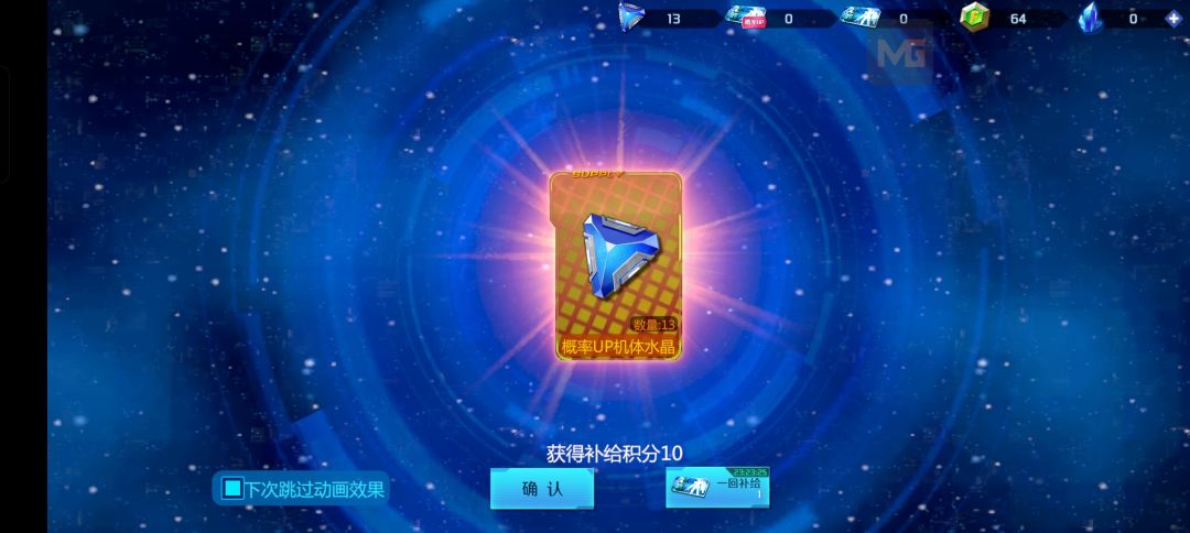 问一下这个能换啥好? 1