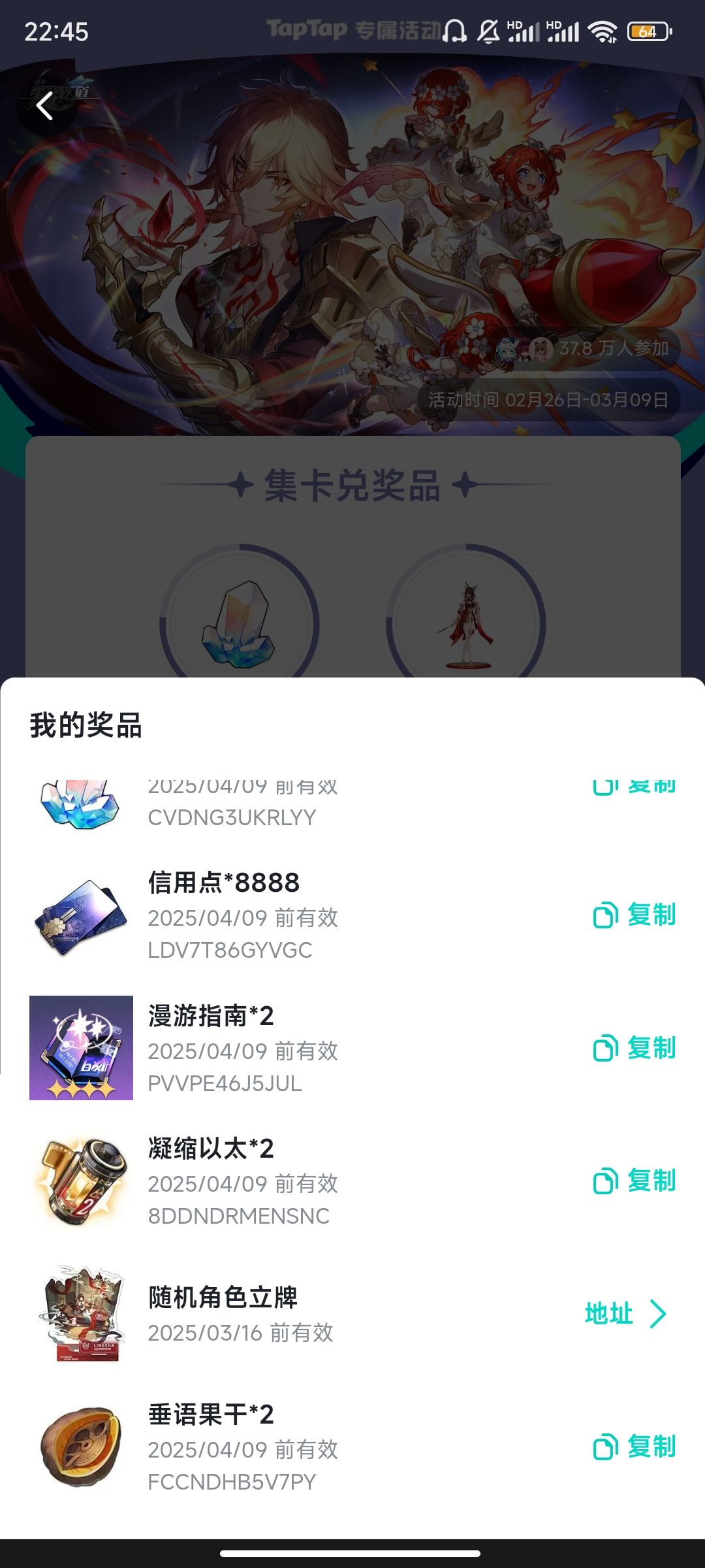 三月份到现在没有一点消息怎么办 1