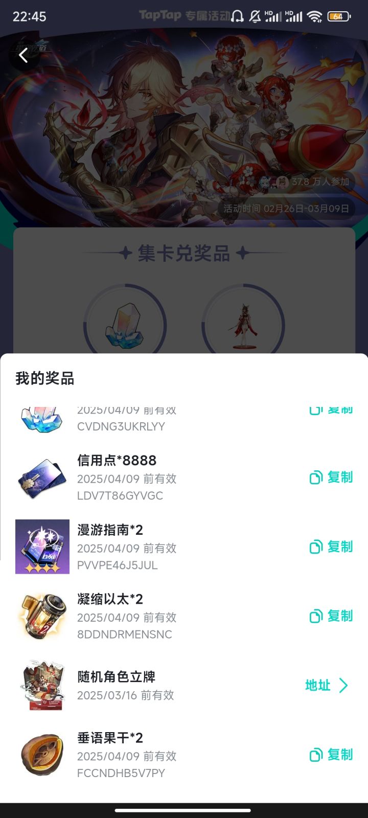 三月份到现在没有一点消息怎么办截图
