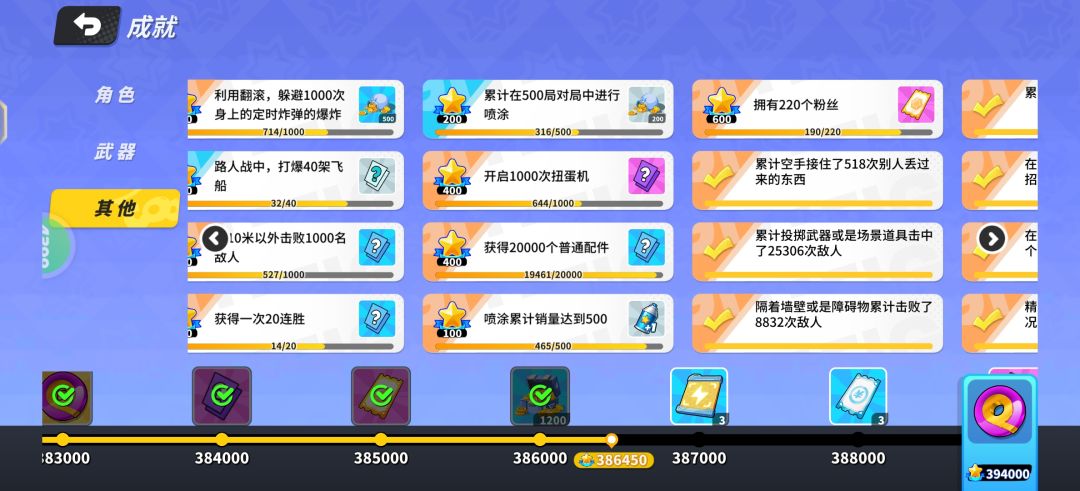 644－146=498＝到手一个神话？ 2