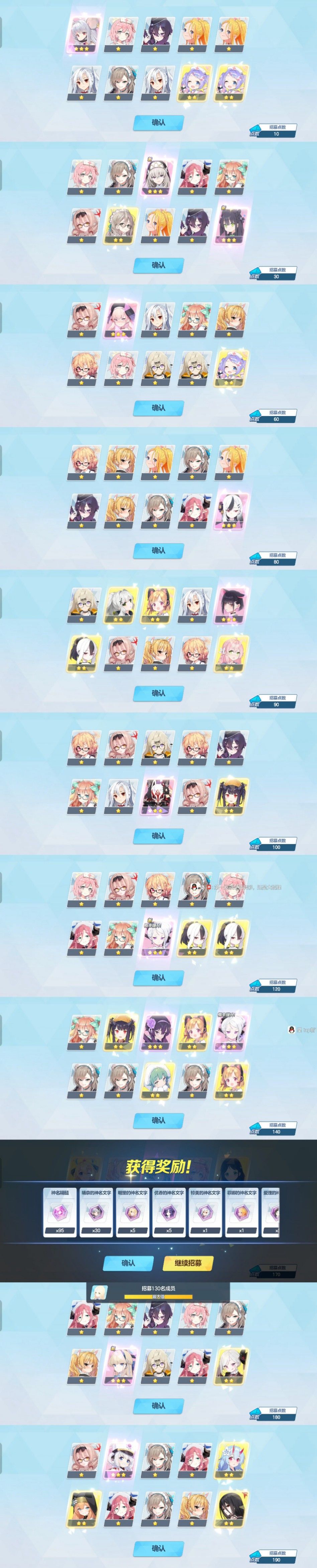 fes分别一井 1