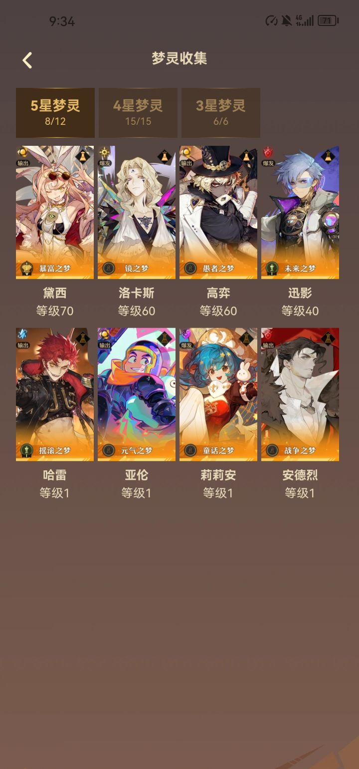 感觉镜子有点拉,到底该怎么配?截图