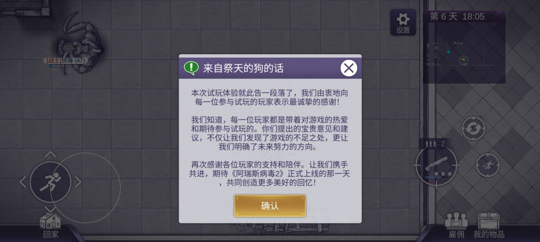 打完那个老大你和我说没了 1
