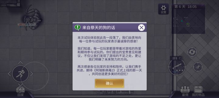 打完那个老大你和我说没了截图