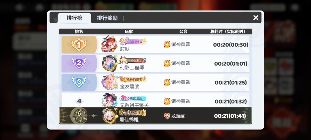 150天记录与规划分享 9